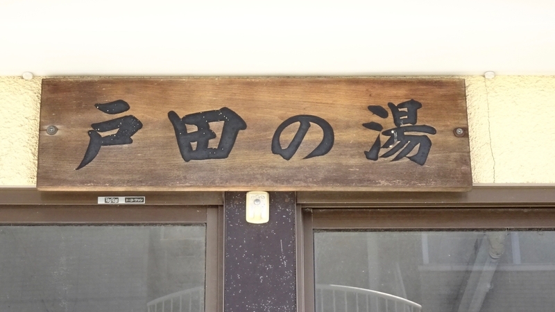 f:id:tomlin:20200325215252j:plain