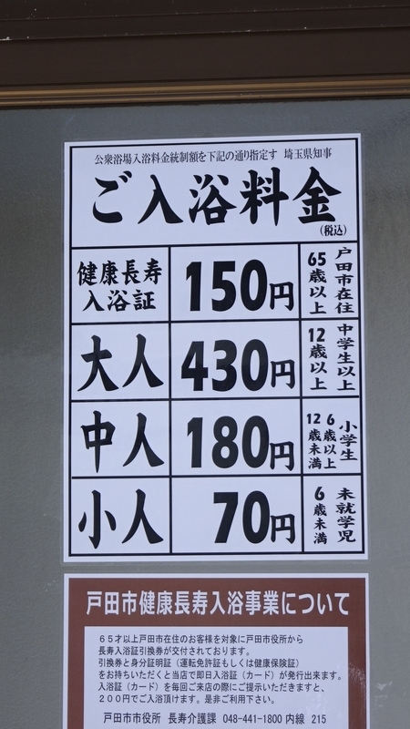 f:id:tomlin:20200325215258j:plain