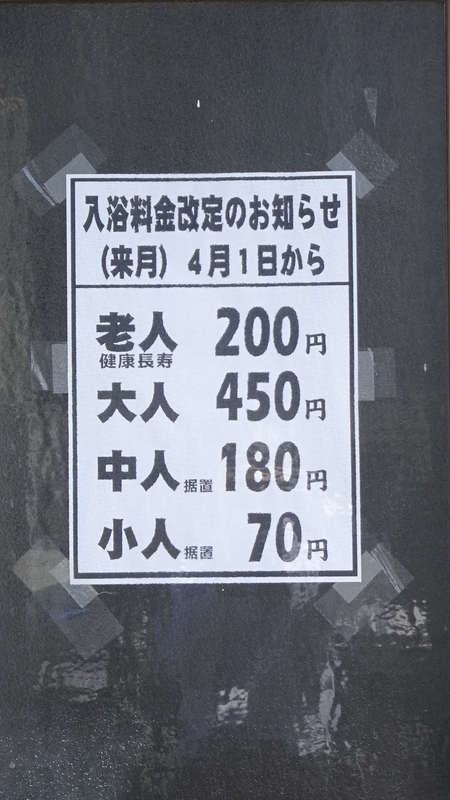 f:id:tomlin:20200325215303j:plain