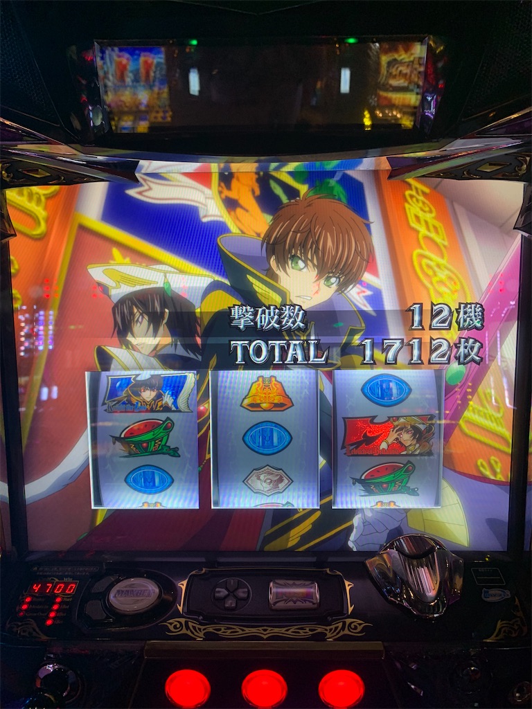 f:id:tommo-kun:20200328011443j:image
