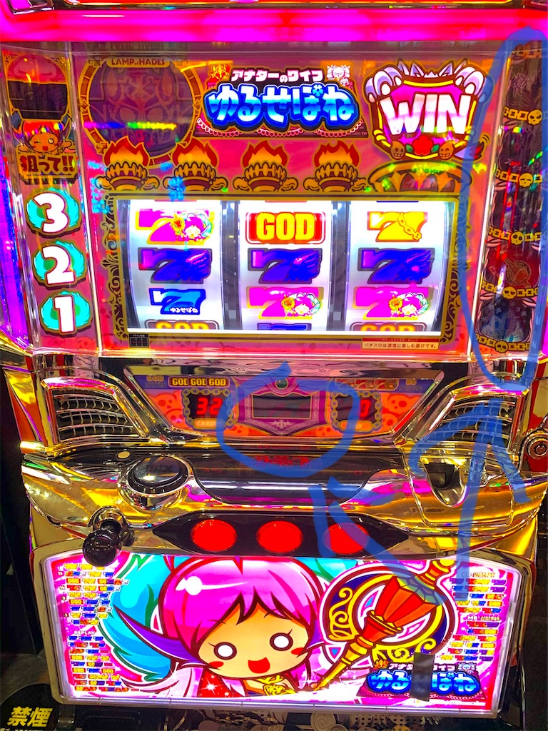 f:id:tommo-kun:20200411165439j:image