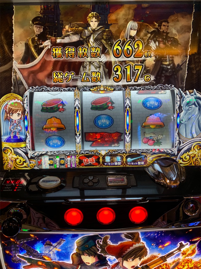 f:id:tommo-kun:20200411171739j:image