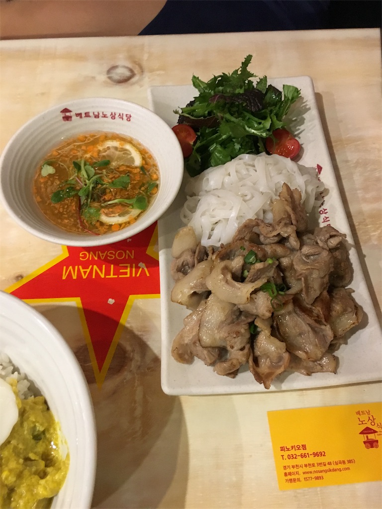 f:id:tommy-korea:20190320221905j:image f:id:tommy-korea:20190320221905j:image