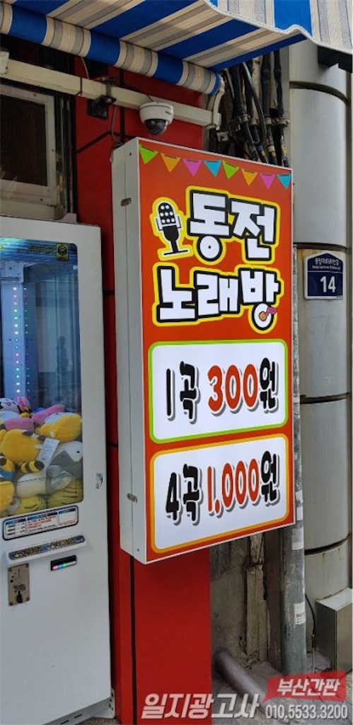 f:id:tommy-korea:20210113140155j:image f:id:tommy-korea:20210113140155j:image