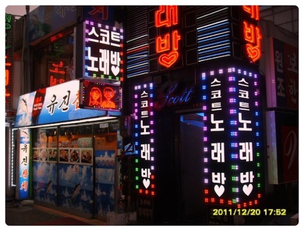 f:id:tommy-korea:20210113144745j:image f:id:tommy-korea:20210113144745j:image