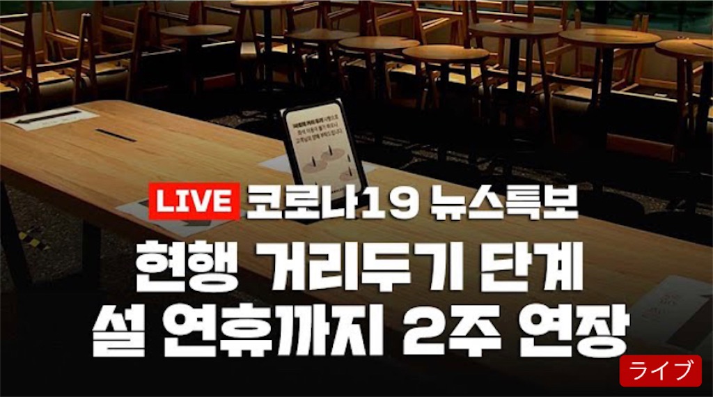 f:id:tommy-korea:20210205134611j:image