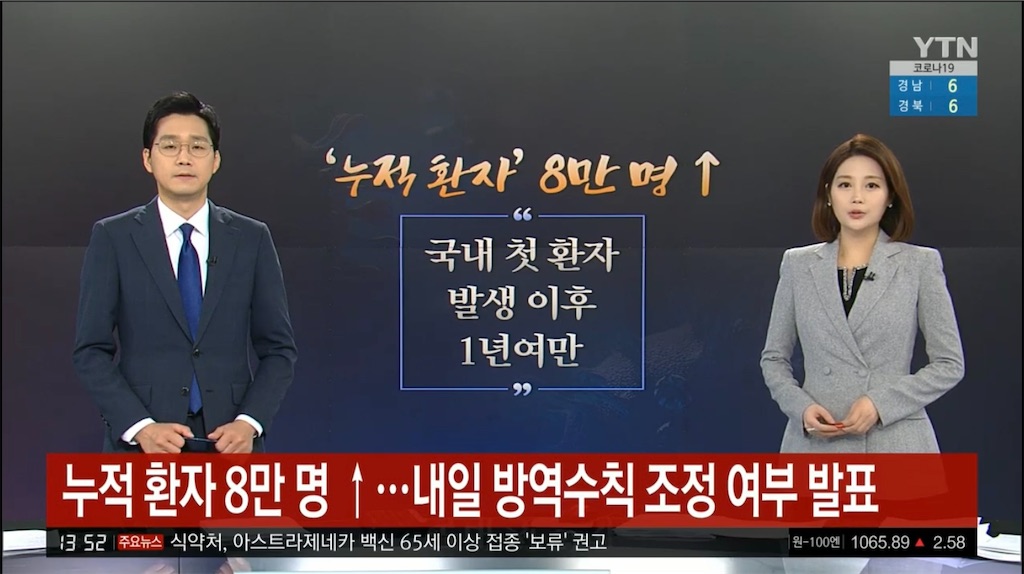 f:id:tommy-korea:20210205135638j:image
