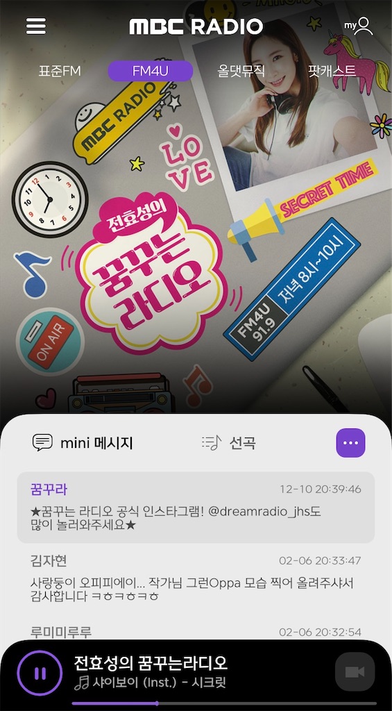 f:id:tommy-korea:20210206203616j:image