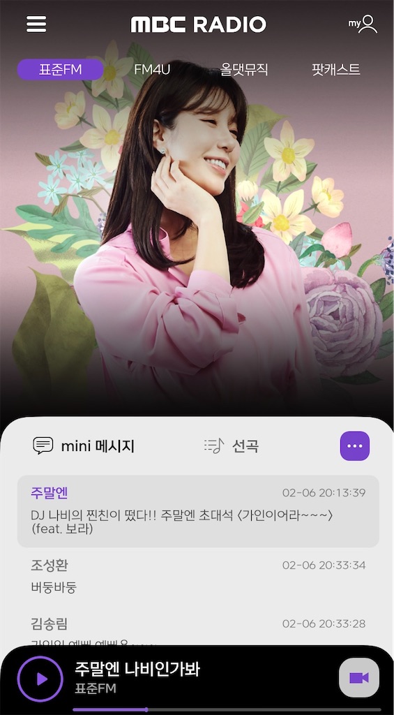 f:id:tommy-korea:20210206203620j:image