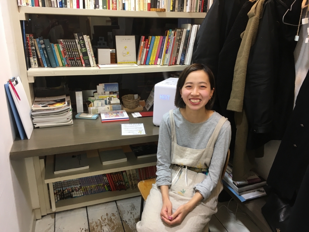 f:id:tommy-manabi:20180311120858j:plain f:id:tommy-manabi:20180311120858j:plain