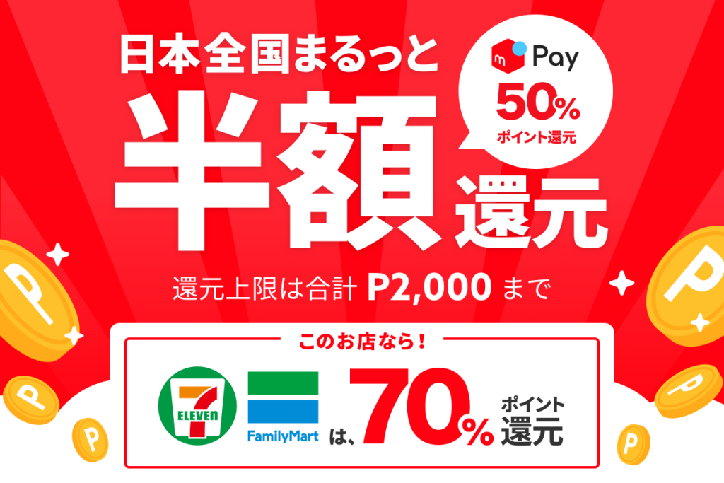 f:id:tommy-nakaoka:20190616235232p:image f:id:tommy-nakaoka:20190616235232p:image