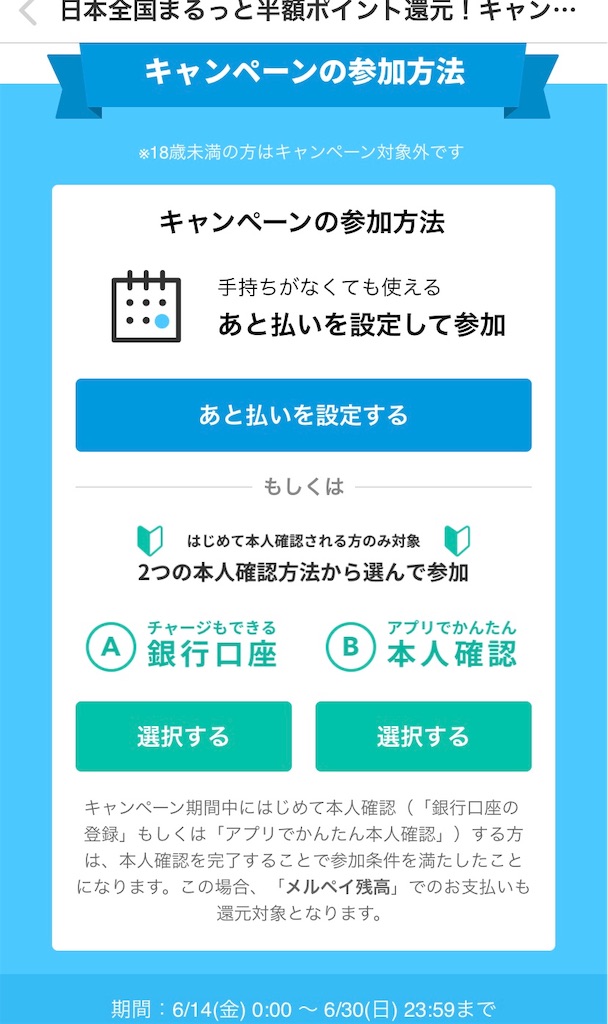 f:id:tommy-nakaoka:20190616235730j:image f:id:tommy-nakaoka:20190616235730j:image