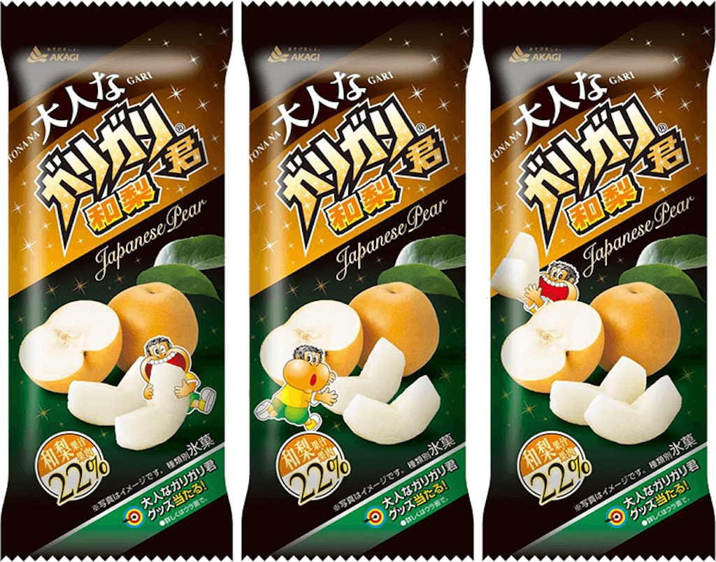 f:id:tommy-nakaoka:20190620085004p:image f:id:tommy-nakaoka:20190620085004p:image