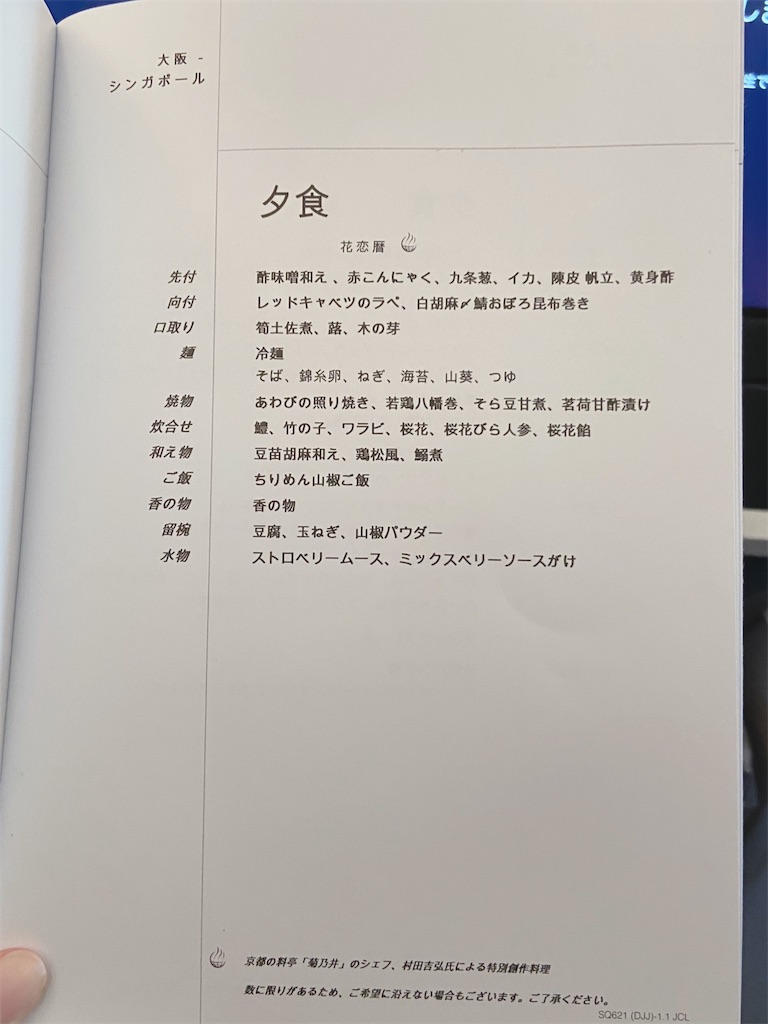 f:id:tommy-tomcom:20250512222401j:image