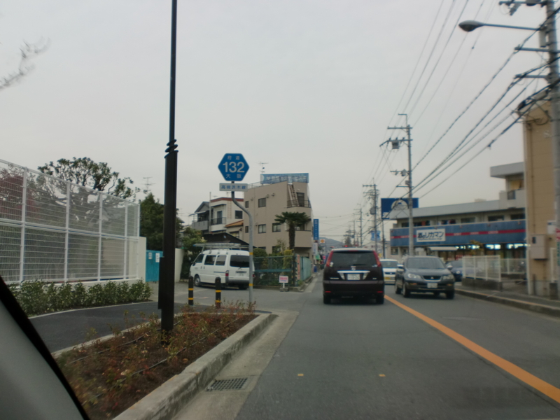 個別「大阪府道132号高槻茨木線」の写真、画像 大阪府道 tommy0516's fotolife