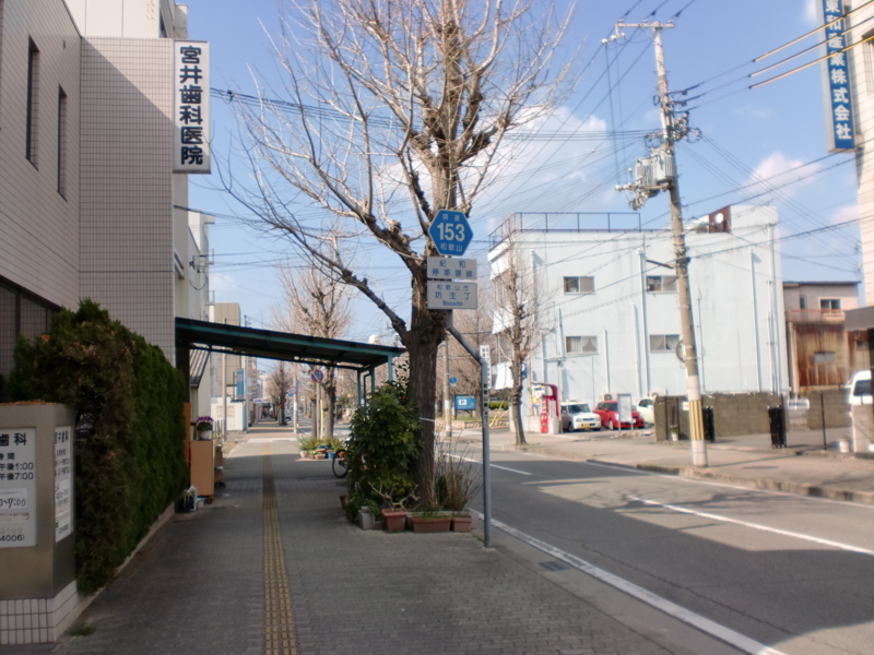 和歌山県道153号紀和停車場線