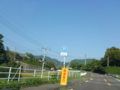 茨城県道37号日立常陸太田線