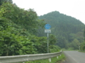 茨城県道・福島県道111号高萩塙線