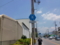 大阪府道・奈良県道8号大阪生駒線