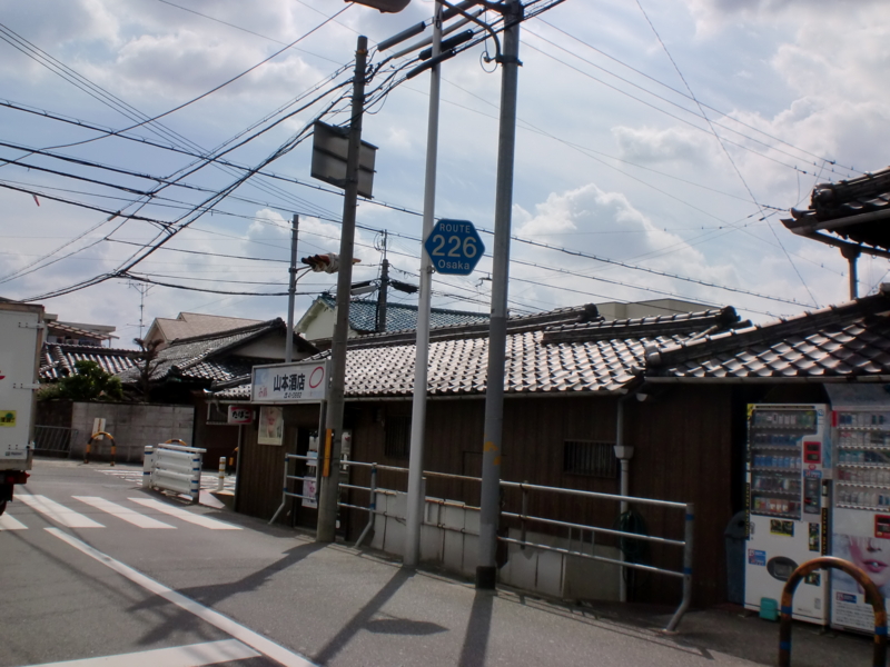 大阪府道226号父鬼和気線