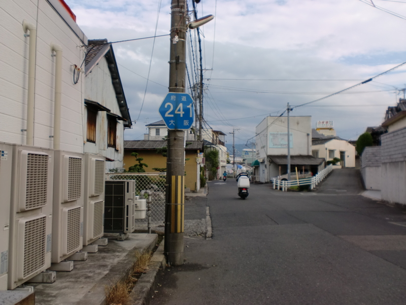 大阪府道241号泉佐野熊取線