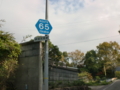大阪府道・和歌山県道65号岬加太港線