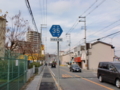 大阪府道35号堺富田林線