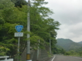 国道371号線