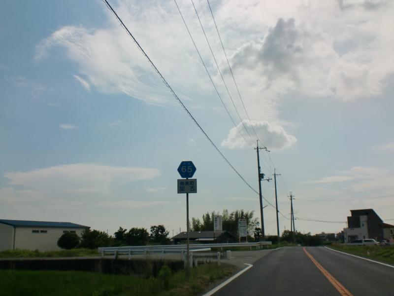 兵庫県道65号神戸加古川姫路線