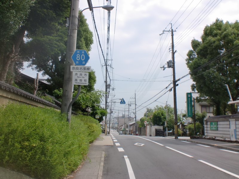 奈良県道・三重県道80号奈良名張線