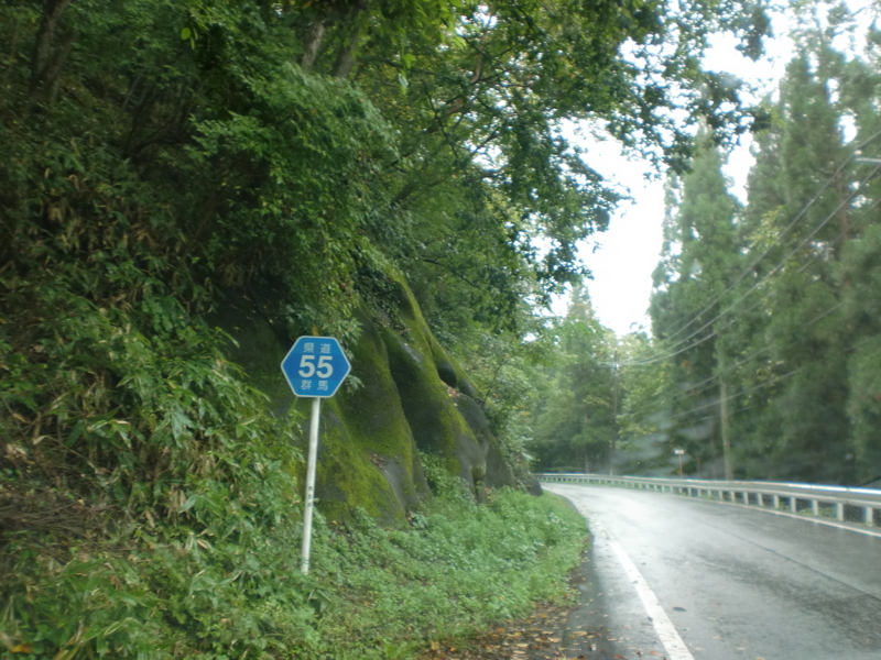 群馬県道55号中之条草津線