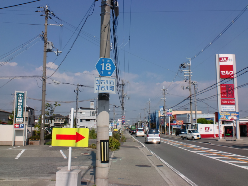 兵庫県道18号加古川小野線