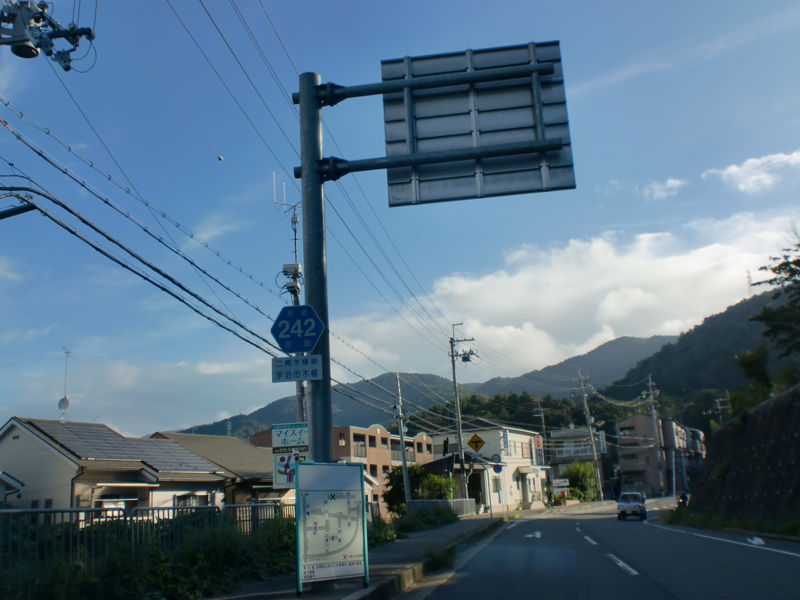 京都府道242号二尾木幡線