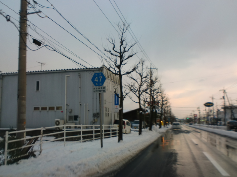 鳥取県道47号米子境港線