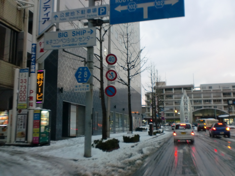 鳥取県道28号米子停車場線