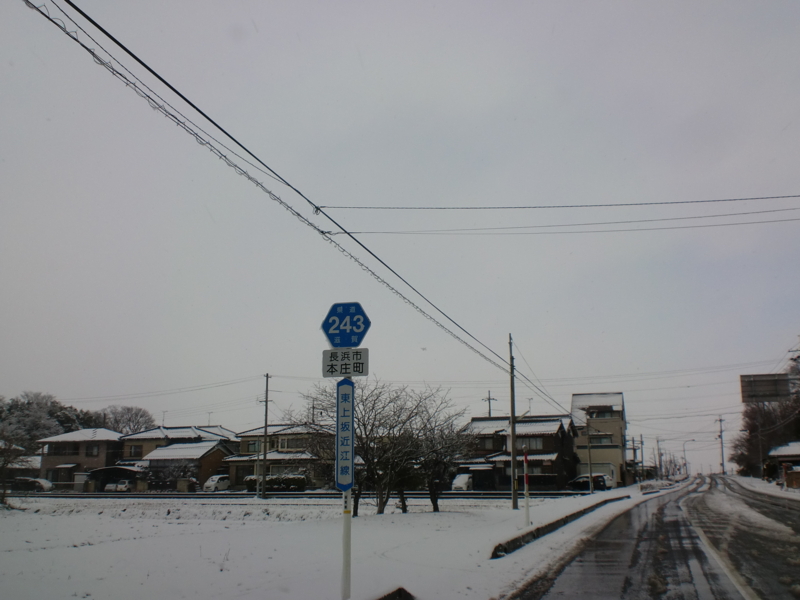 滋賀県道243号東上坂近江線