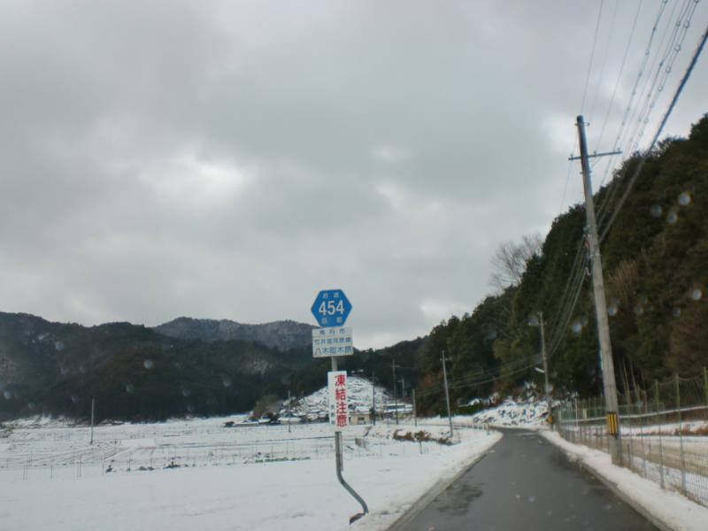 京都府道454号竹井室河原線