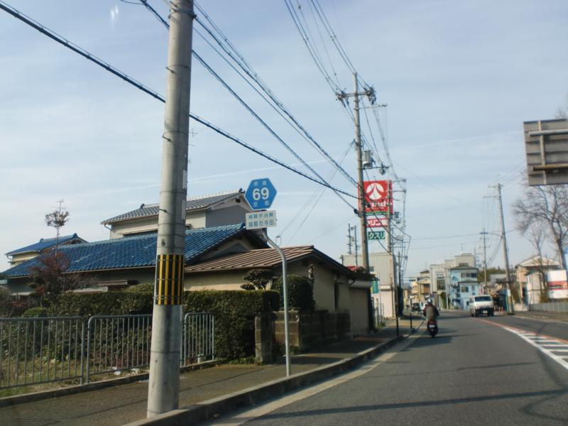 京都府道69号城陽宇治線