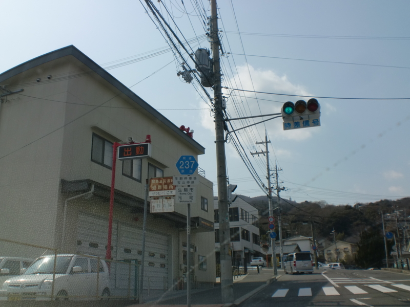 奈良県道237号生駒停車場宝山寺線