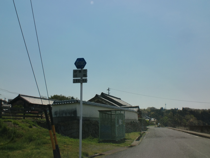 三重県道686号上野島ヶ原線