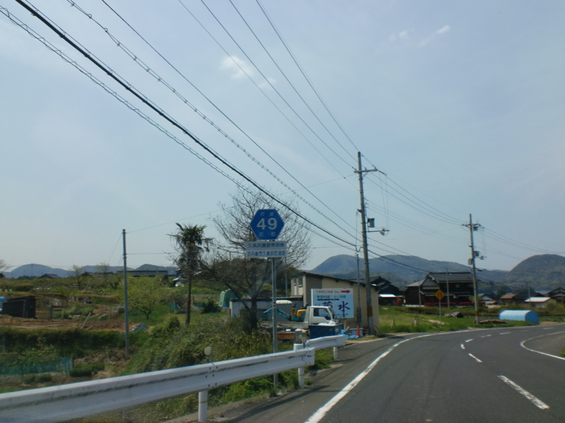 京都府道49号久美浜湊宮浦明線