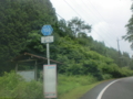 茨城県道158号上金沢栃原線