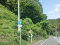 茨城県道・栃木県道234号小田野大那地線