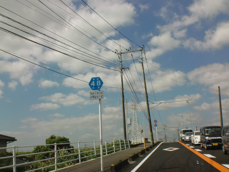 佐賀県道48号佐賀外環状線