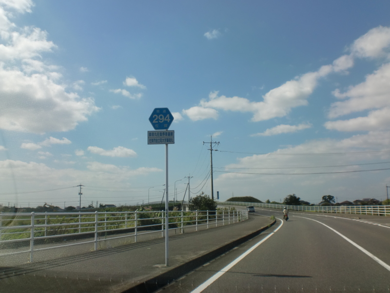 佐賀県道294号薬師丸佐賀停車場線