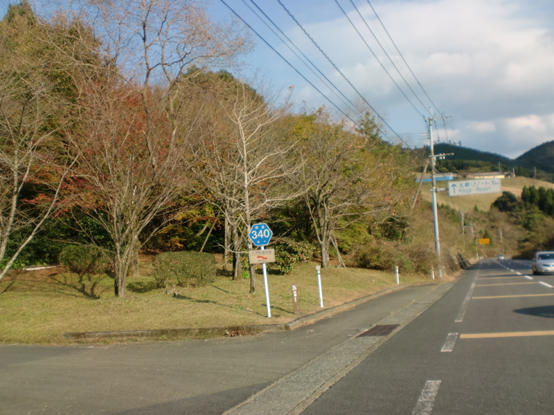 宮崎県道340号大戸野清武線