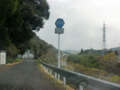 佐賀県道209号広滝大和富士線
