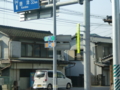 佐賀県道235号東多久停車場線