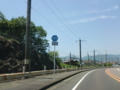 佐賀県道344号伊万里有田線
