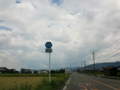 佐賀県道268号久間白石線
